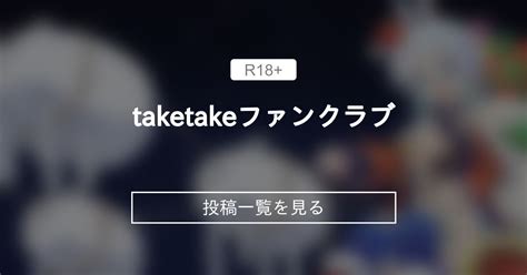 taketake myvidster|Posts of taketake from Patreon .